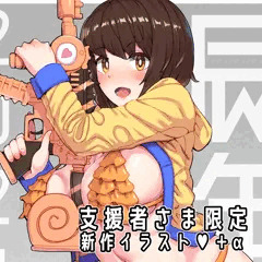 支援サイト更新：年始＆年末のあいさつ