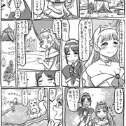 アナルワームとお姫様