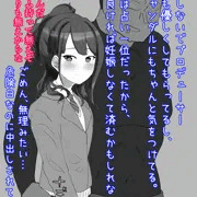 灯織が知らない男と出掛けてる