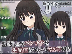 たきなが悪質な配信者に絡まれて