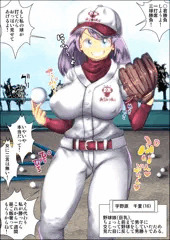 私に勝ったら○○してあげるシリーズ。（仮）
