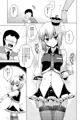 ルナドルライブ