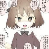 死姦まとめ