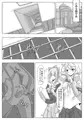 改白露型の躾け方