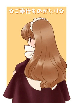ご奉仕ものがたり