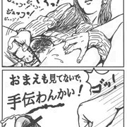 【...と言いたい時も、ありやす(//∇//)💦】