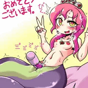 あけおめラミア姫