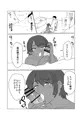 【関西コミティア52】新刊サンプル