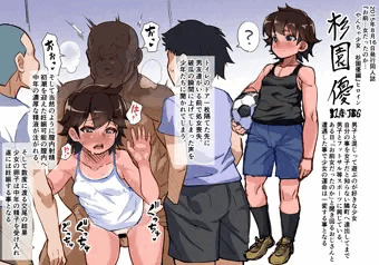 性竜ガールズその１杉園優ｃ