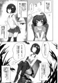 ヤリサーの私野　さんぷる本