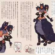 【Skeb】ケルベロスさん