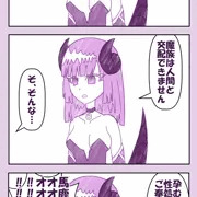 【催眠】俺の子を孕め