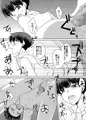 深海の檻