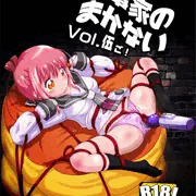 夏コミの新刊ですた