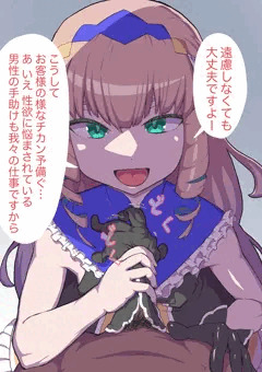 オシゴト