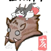 2019年、年賀状
