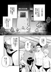 【宣伝】エッチなオシオキ～競泳水着に這い回る触手～【夢幻転生１１月号】