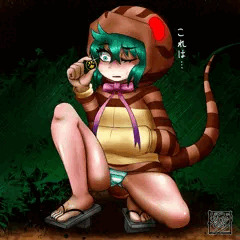 発見‼