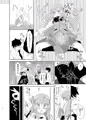 チノ脅し