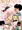 ガテン系ヤンキー母ちゃんの一日。⑤