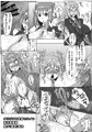 C99新刊 煌盾戦姫エルセイン　敗牝症候群