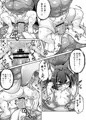 C87新刊　狐呑みサンプル