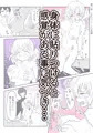 どすけべシールLab Vol.1