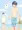 男水着チャレンジ