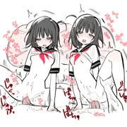 双子