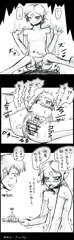 卵を産む種族だから・・！