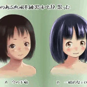 日常報告
