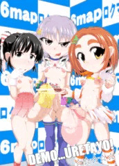 ふたなりシンデレラ(本文サンプル付き)