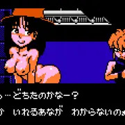 出会って５秒で