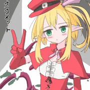オリキャラ