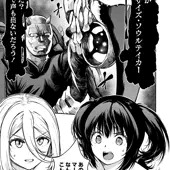 モンスター女幹部は幼き勇者を溺愛する11話無料公開！