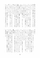 【サンクリ2021Summer】ピヨンテ！ オリジン【小説本】