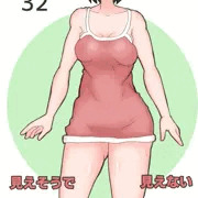 性癖偏差値32