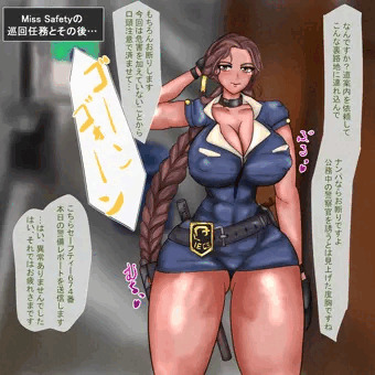 シティガードによる治安維持活動４