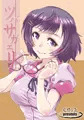 C84新刊2