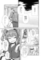 C89『働く小町さん』サンプル