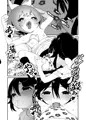 【C104】パンツ大好き藍ちゃん