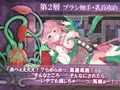 【魔法少女アルティ】製品版発売中