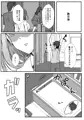 義母妹ドンッ！義母と義妹は俺のち〇ぽ離れができない