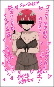 新人ソープ嬢