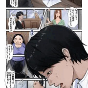 母さんだけが僕を癒してくれる。