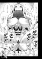 ほっぽちゃんはじめての精通本