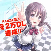 恥辱の虜 ～幸乃先輩は僕のいいなり～
