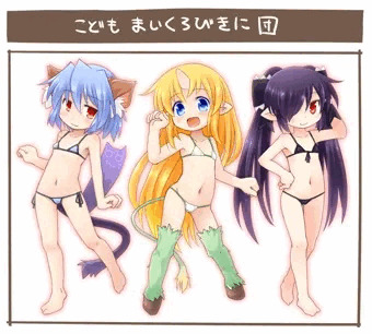 こどもまいくろびきに団