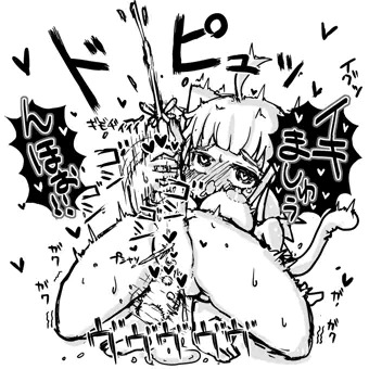 ふたなりおなにぃ