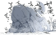 みなみこちゃんずーかん